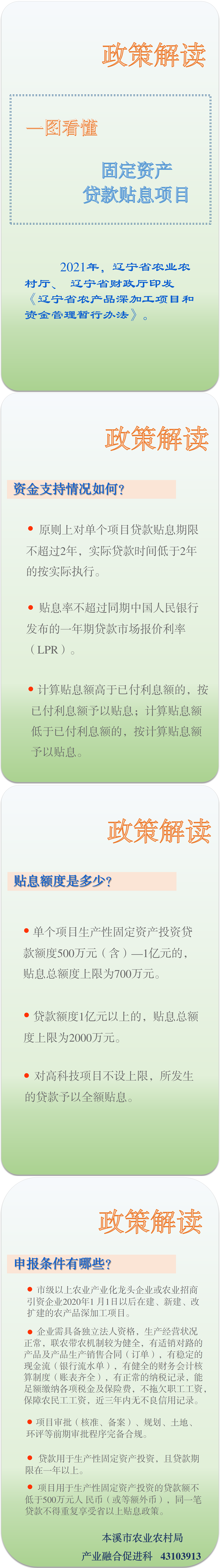 1ef42a36bdf644f5a71809e77ac204b9.jpg