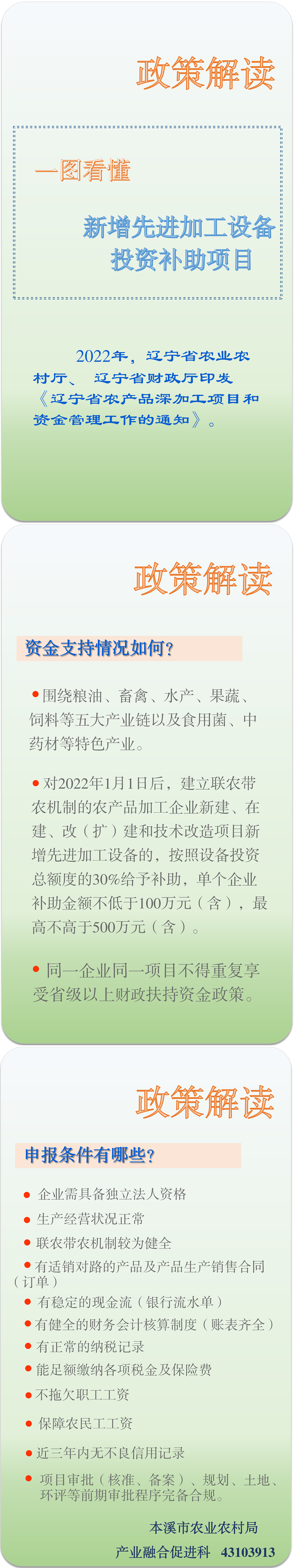 d981352f640f4d618f6250bcd407c0b6.jpg