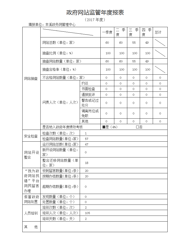 8c49ceae6be44a248f8f68f6350a7d95.jpg