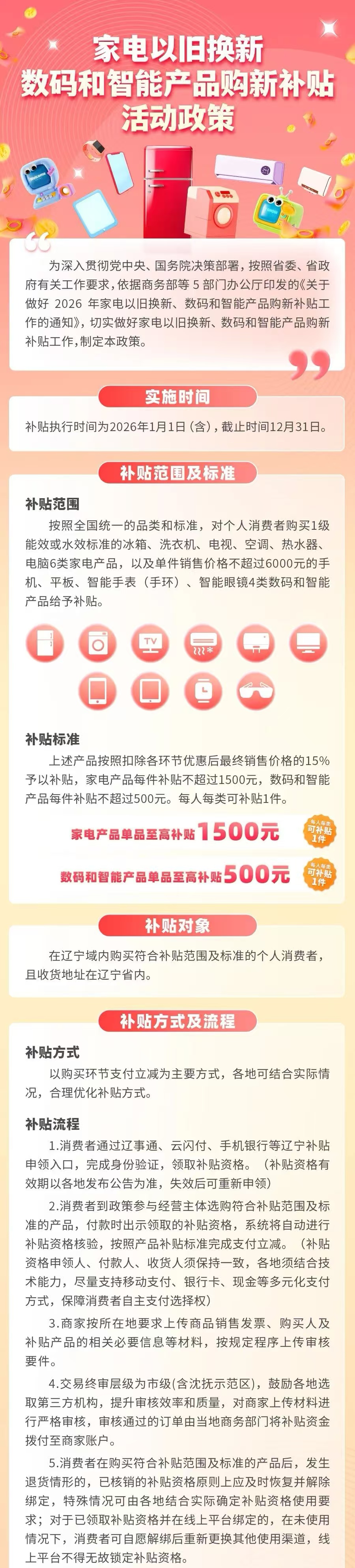 7f8e9cec226d4fda9c22e7596de5e922.jpg