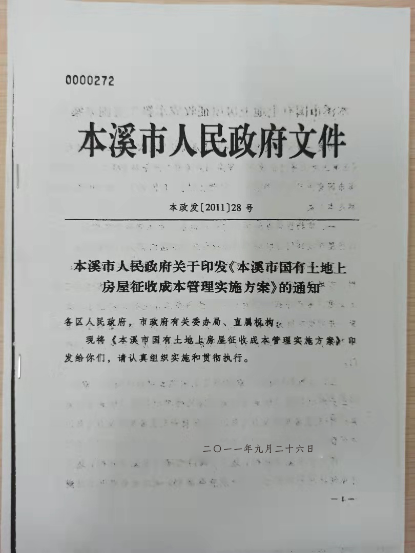 32b15302aa4c4115b5f226baa341c665.png