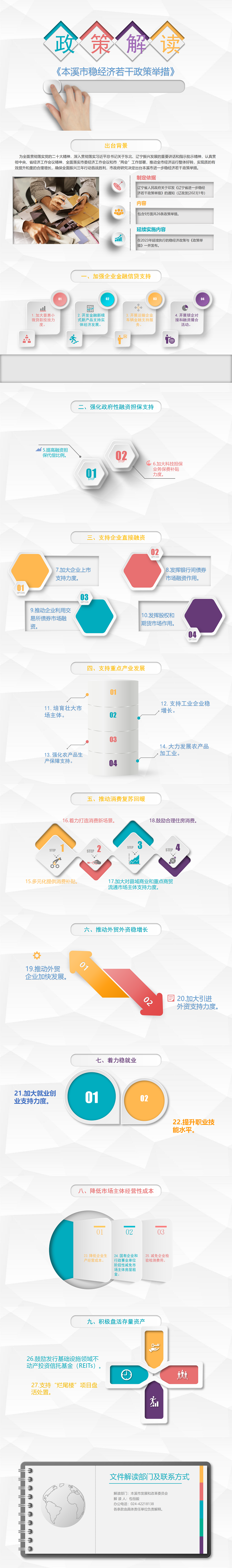 ec614c47572d4f73b85488cf0716ef37.png