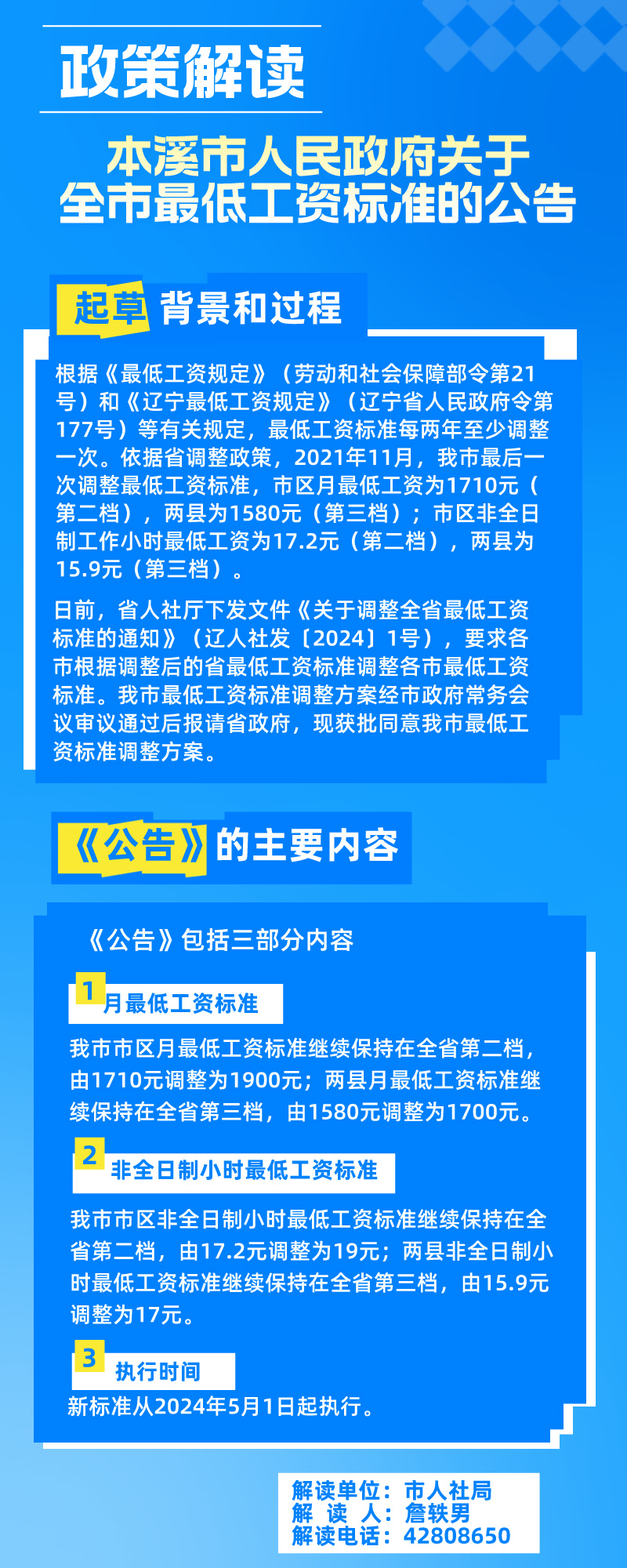 edf491e7953c4e94bef60e0875012e68.jpg