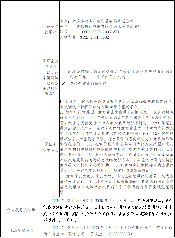 448e7712ae9e4aea9f41f8aaa5a7f626.png