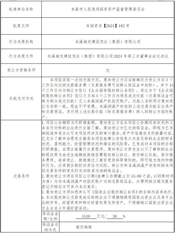 4834d2db14df4d62a24730187a51ec1e.png