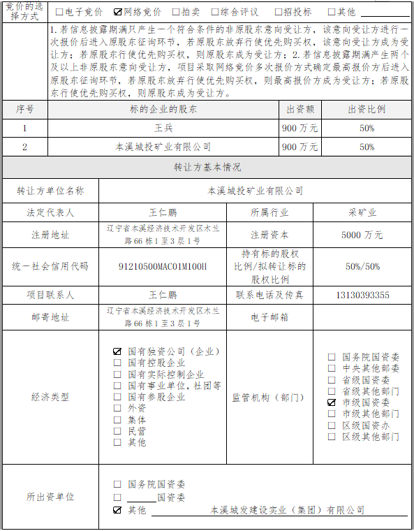 5a07bf95884742d583dd2ba42e4c868a.png