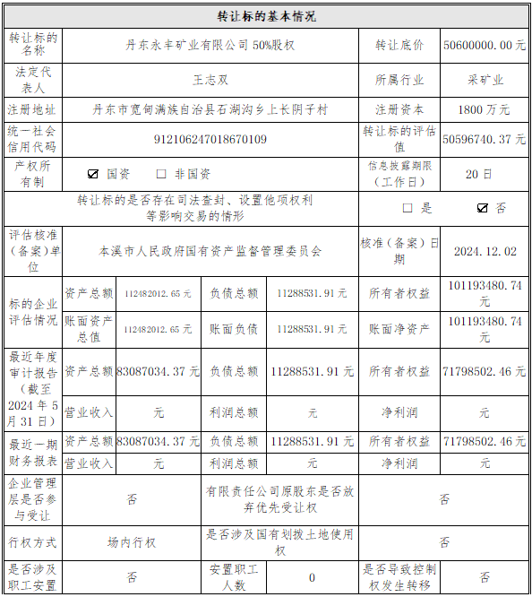 e3e46befd09140bab67ca20b6192fbcf.png