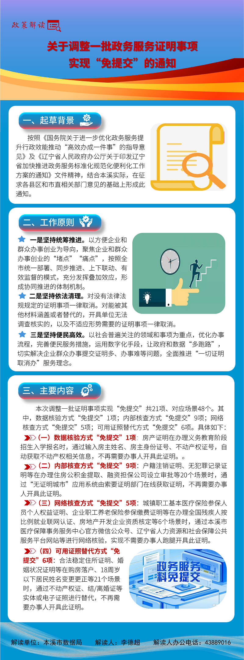e307bc76b6f847608012f9e5f9c472c0.png