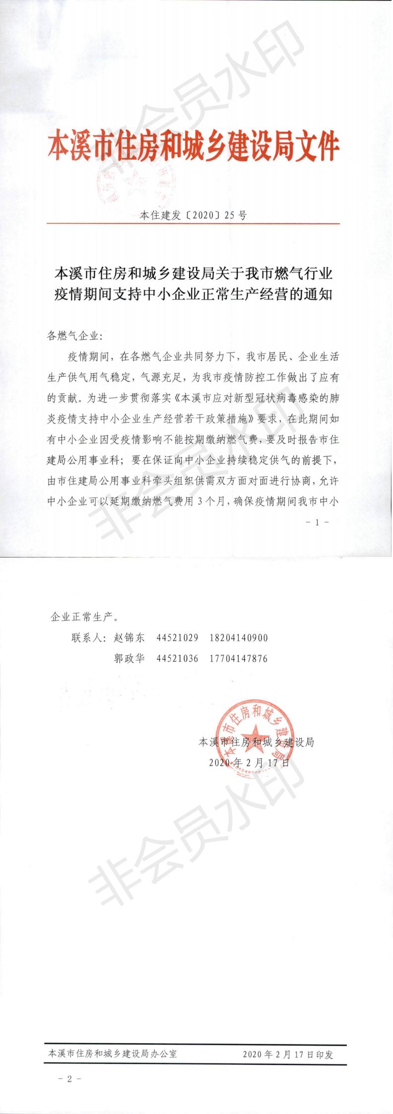 645f6a430af44c468f6731bbfb7b14af.jpg