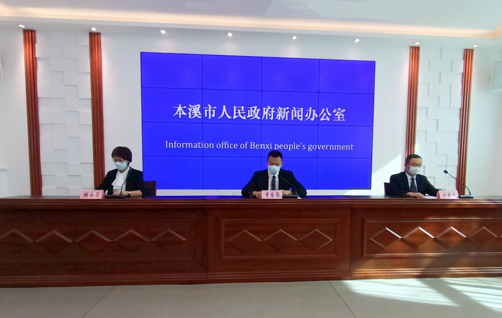 我市召开新型冠状病毒肺炎疫情防控工作新闻发布会