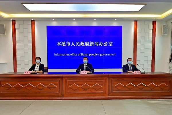 我市召开新型冠状病毒肺炎疫情防控工作第三场新闻发布会