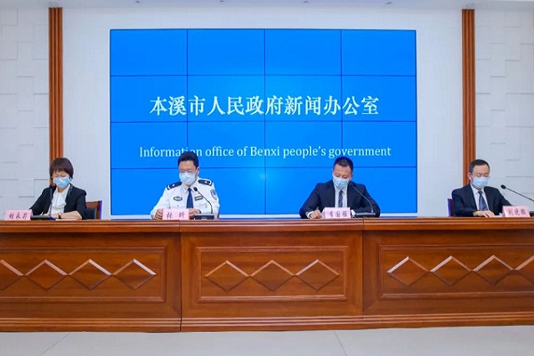 我市召开新型冠状病毒肺炎疫情防控工作第四场新闻发布会