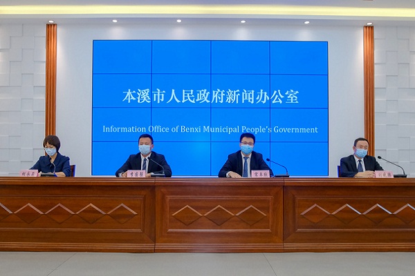 我市召开新型冠状病毒肺炎疫情防控工作第十场新闻发布会