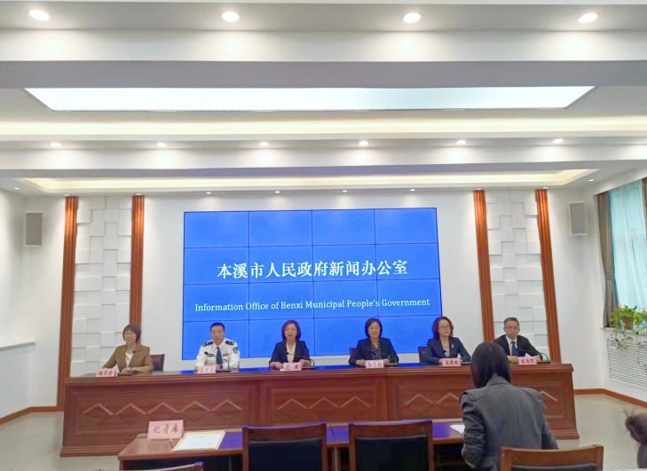 我市召开妇女发展规划和儿童发展规划新闻发布会