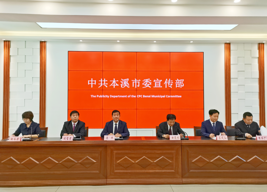 奋力谱写新时代人大政协工作崭新篇章