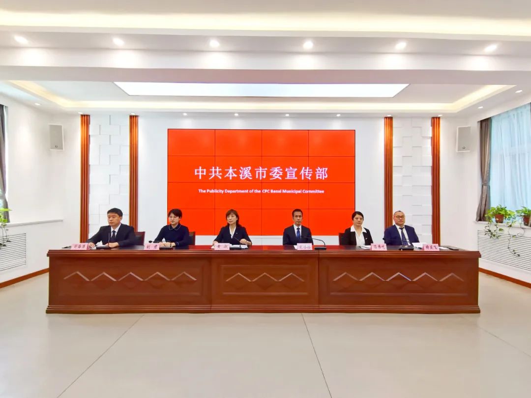 持续推进社会主义先进文化建设 为本溪高质量发展提供精神支撑
