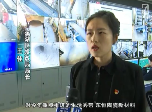 溪湖区：精准发力 打好三年行动首战