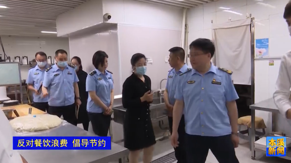 市场监督管理局：强化餐饮环节浪费行为监管工作
