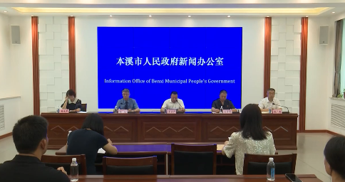 我市召开市县法治建设督察整改工作新闻发布会