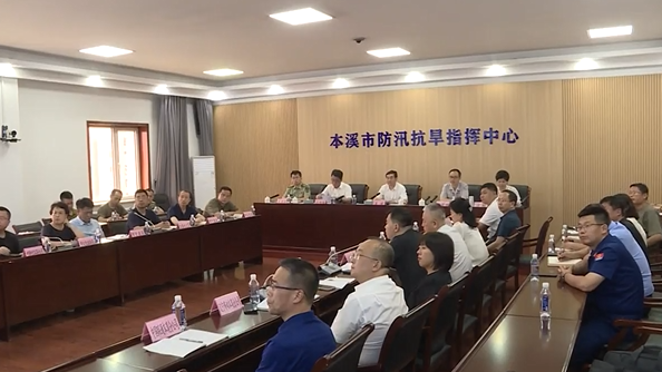 吴澜到市防汛抗旱指挥部主持召开紧急调度会议