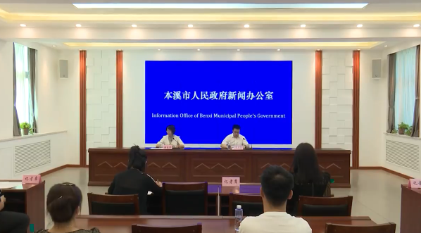 我市召开优化政务服务环境  推进“办事方便”改革新闻发布会