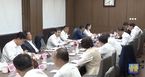 市委常委会会议传达学习习近平总书记重要指示及省重要会议精神  研究我市贯彻落实工作