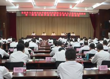 市委学习贯彻习近平新时代中国特色社会主义思想主题教育第1期读书班开班式暨全市领导干部会议召开