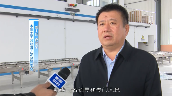 明山区：服务秘书办实事  助力企业快发展
