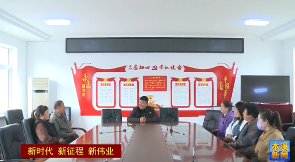 平山区河东村获评“全国乡村治理示范村”