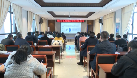 技术培训 促进桓仁山参高质量发展
