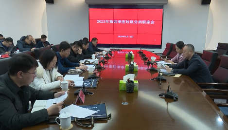 持续推进垃圾分类工作 营造优美生活环境