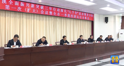 我市“招商引资竞赛年”活动亮点频现