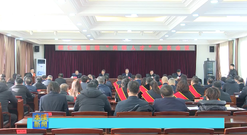 桓仁县命名首批39名“兴桓人才”