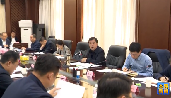 我市召开全面振兴新突破三年行动指挥部攻坚之年第二次会议暨“六个年”活动调度会议