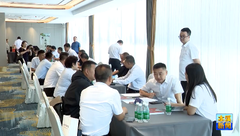 本溪城市会客厅活动亮相2024大连夏季达沃斯论坛