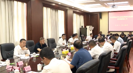市政府召开第74次常务会议