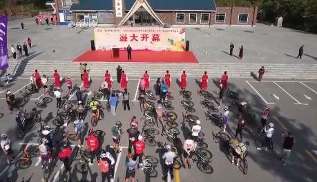 第七届全国山地自行车爬坡精英挑战赛在桓仁县举行