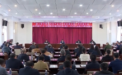 深入学习贯彻习近平总书记在庆祝全国人民代表大会成立70周年大会上的重要讲话精神暨庆祝本溪市人民代表大会成立70周年座谈会召开