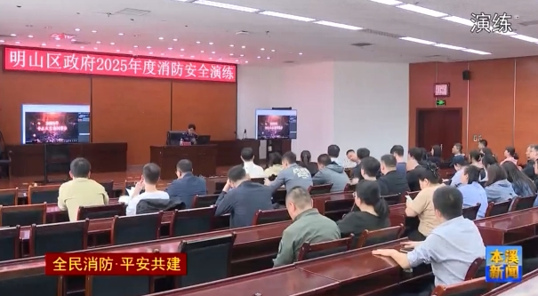我市开展消防安全培训演练活动