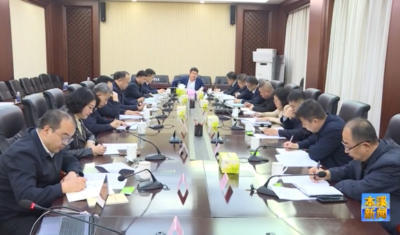 孙付春主持召开市政府党组（扩大）会议 培训提升消防安全管理水平和应急处置能力