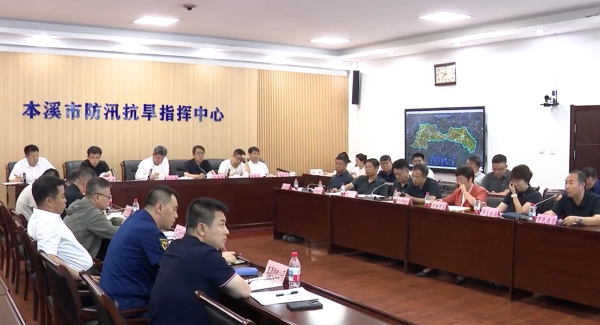 孙付春主持召开市防汛抗旱指挥部会议