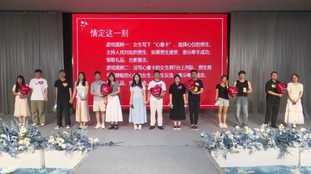 明山区举办青年交友联谊活动