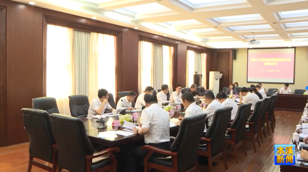 市政府召开第93次常务会议