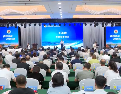 我市举办退役军人就业创业促进振兴发展大会