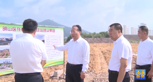 王永威调研督导我市生态环境保护工作