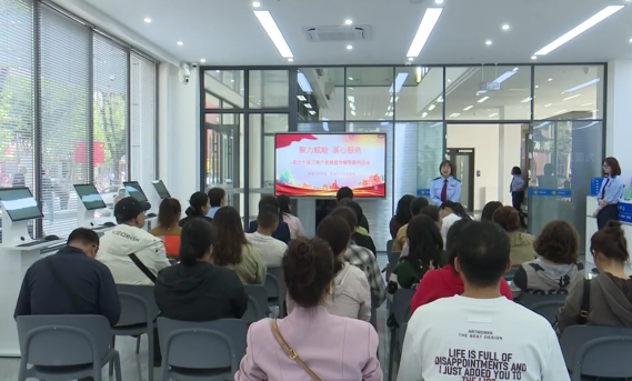 服务个体工商户宣传辅导系列活动日前举行