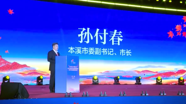 2025非遗美食特色旅游线路宣传推广暨辽宁省非遗国潮购物月活动正式启动