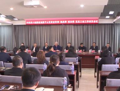 十三届市委第十轮巡察全面展开