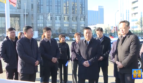何庆伟率队视察重点人大代表建议办理情况