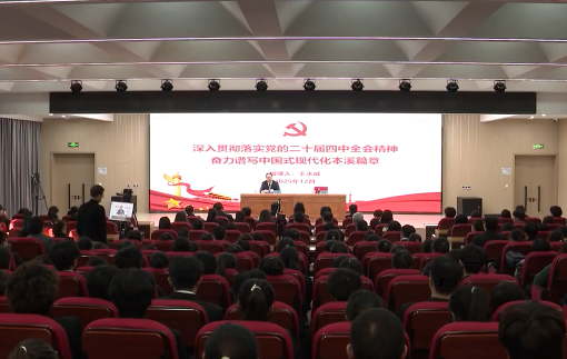 王永威到辽宁科技学院讲授思政课